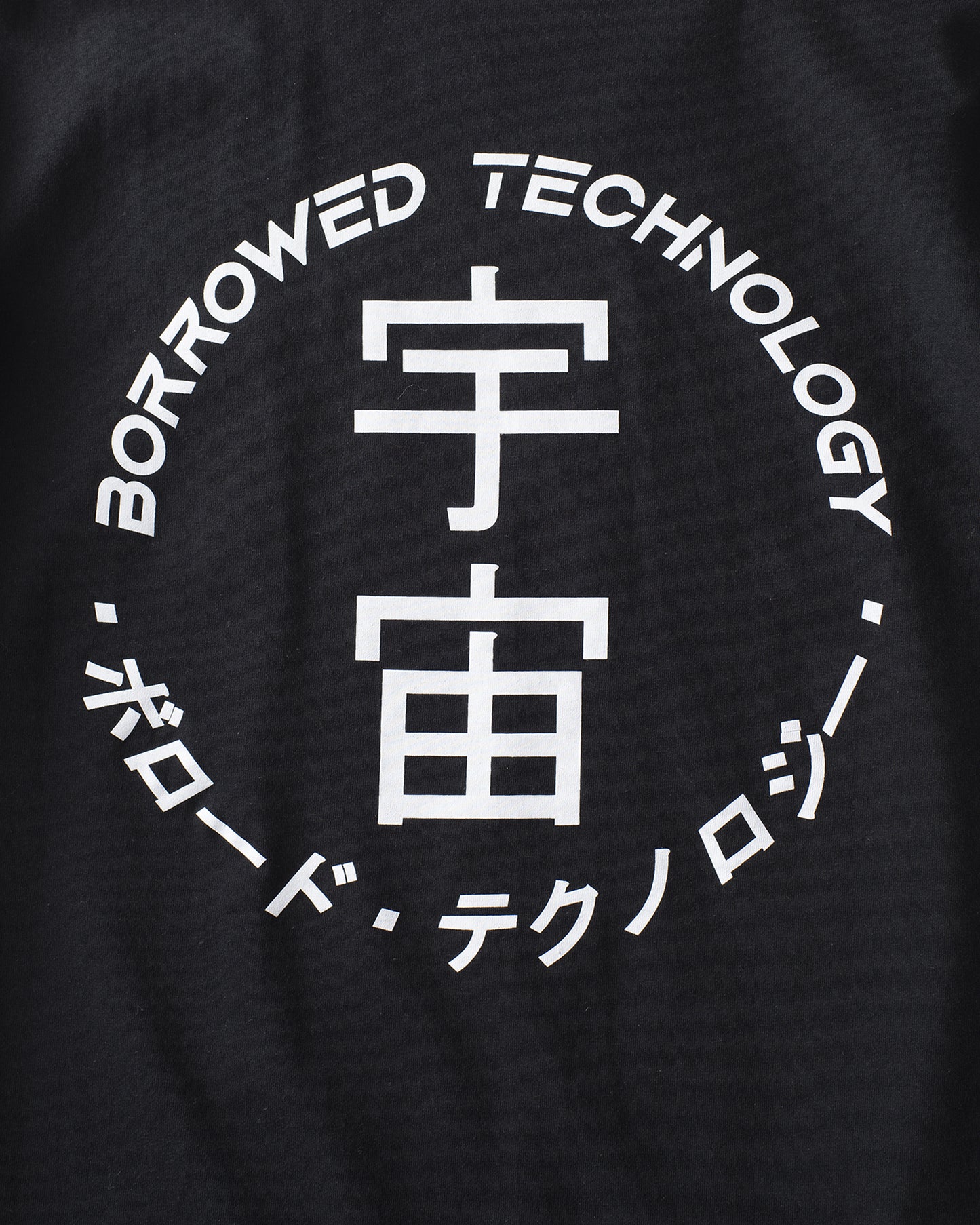 Outer Space Kanji Crest - Short Sleeve Tee - Black