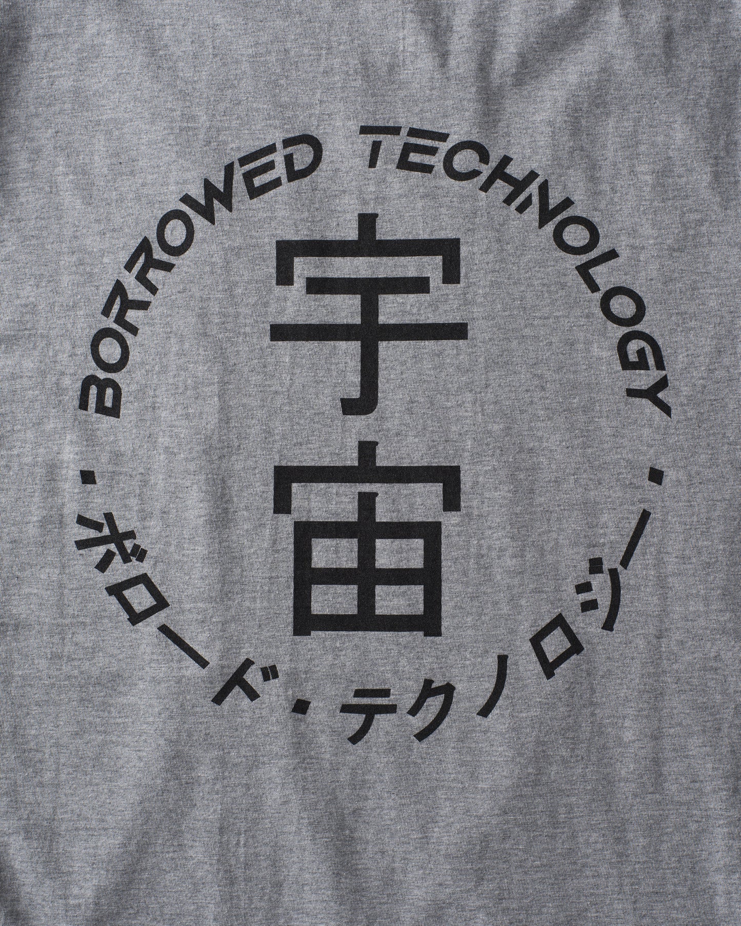 Outer Space Kanji Crest - Short Sleeve Tee - Grey